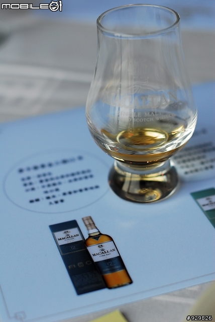 單一純麥的淚痕  【麥卡倫 鑑賞品酩會】 高雄場 飲酒過量 有礙健康