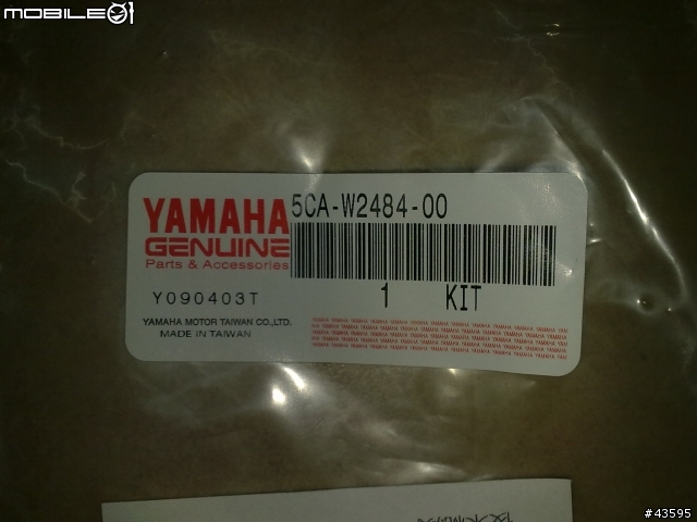 兩頂3/4帽的小窩..夏德SHAD SH40行李箱 [5/5更新後架補強圖]