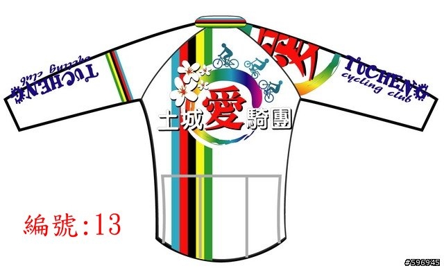 [2010車衣風衣尺寸確認]2010車衣進度報告