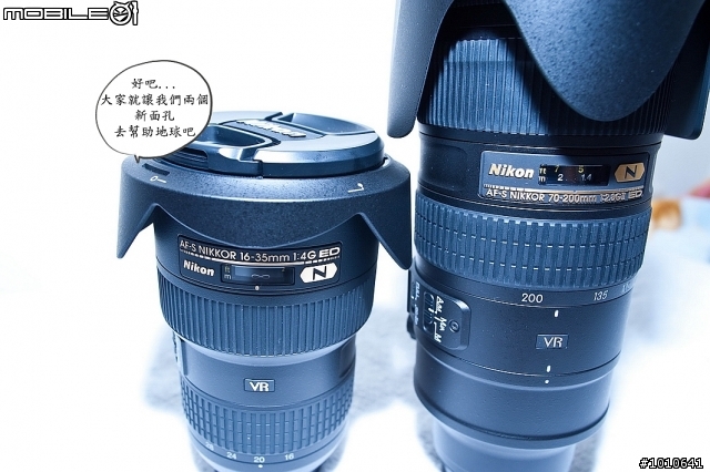 16-35mm&70-200mm(小黑六) 聯合開箱記