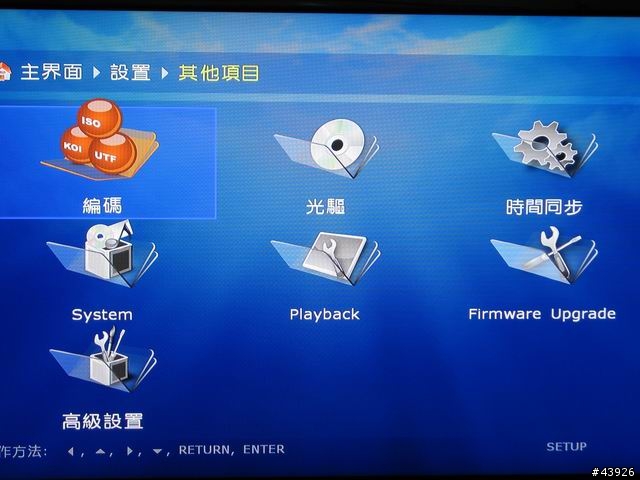[預購開箱]魅視 ALLURE M3 高畫質撥放機(新增韌體)