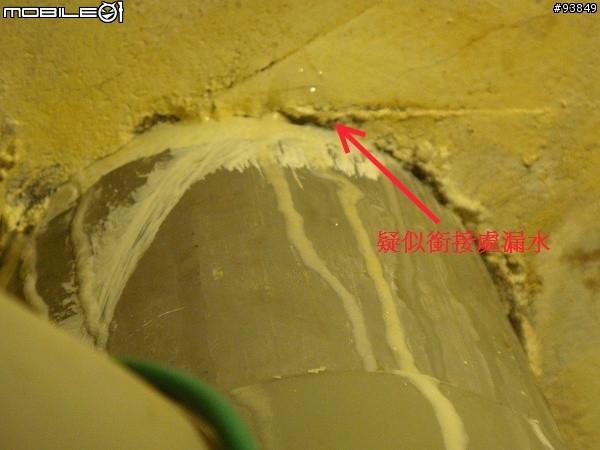 天花板上的馬桶排水管線漏水,換馬桶可以解決問題嗎？