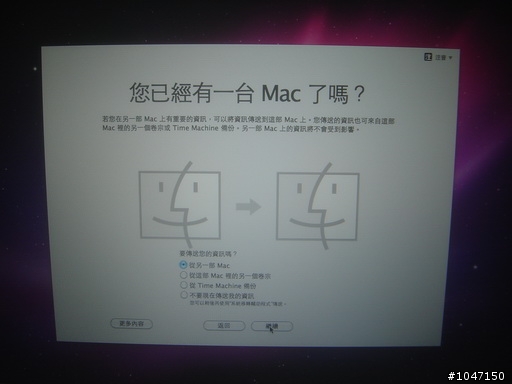 [非專業開箱-圖多] Macbook 小白快速開箱...圖片有點糊..