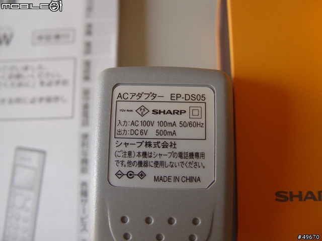 [開箱]SHARP無線電話 JD-S05CL 橘 白 綠 全三色 VS SHARP JD-320CL子母機