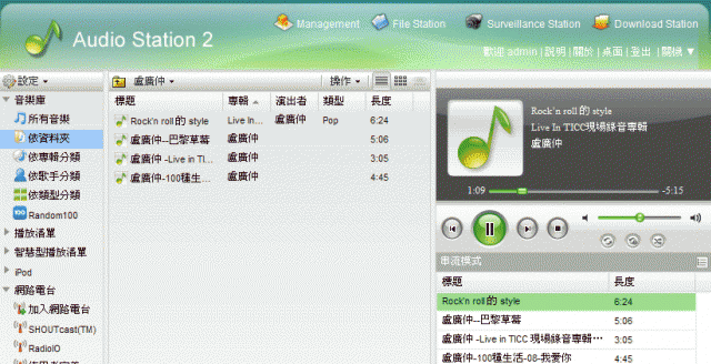 [開箱] Synology 2010旗艦機種 DS710+