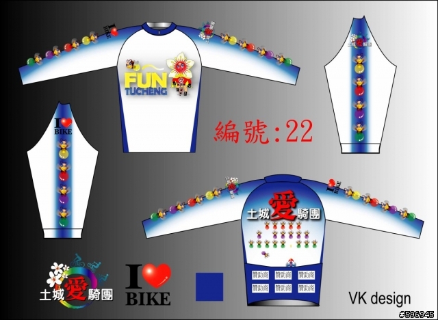 [2010車衣風衣尺寸確認]2010車衣進度報告