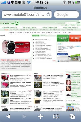 【分享】iPad上市前先發！iPhone、iPad、MBP 隨身3G上網最佳解決方案！