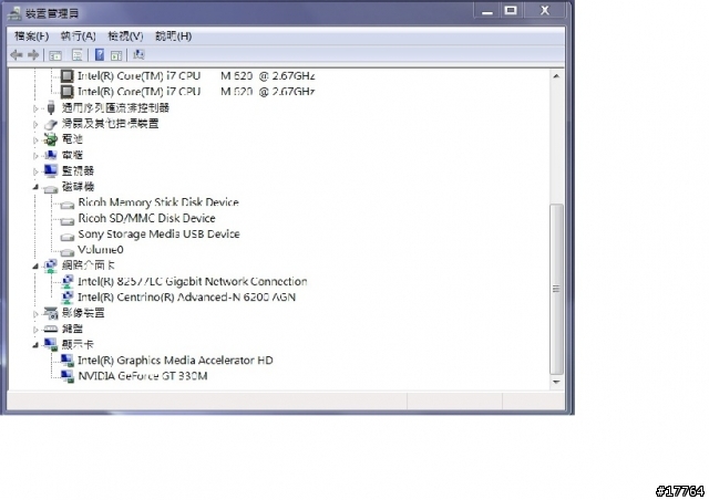 『頂級工藝 效能再進化』SONY VAIO Z117 搶鮮版