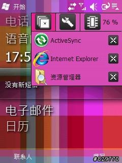 I-mate PDAL也有WM6.5的一天