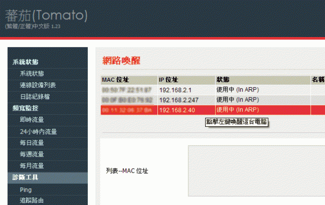 [開箱] Synology 2010旗艦機種 DS710+