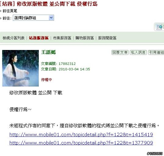 有John嚴重嗎?(又被加碼)