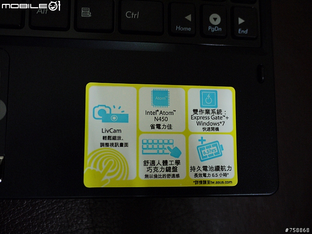 [分享]ASUS T101不專業小開箱