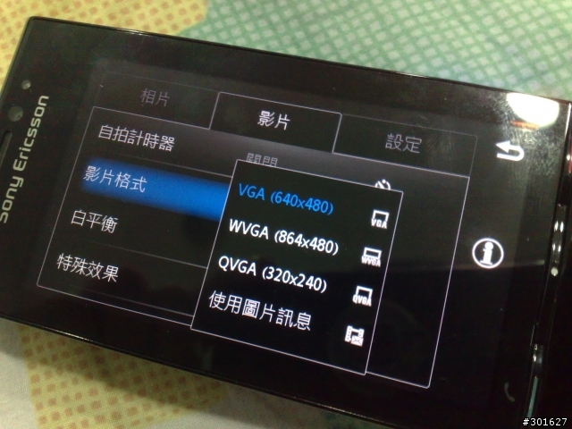 (990309)臺灣版SATIO 線上更新韌體(1218-9500_R2AK006)開始囉