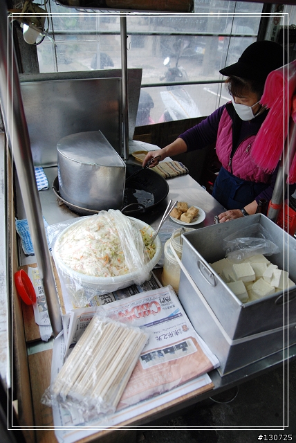 三坑子老街(阿秋姨牛汶水)+關西美食一條街(四美食)