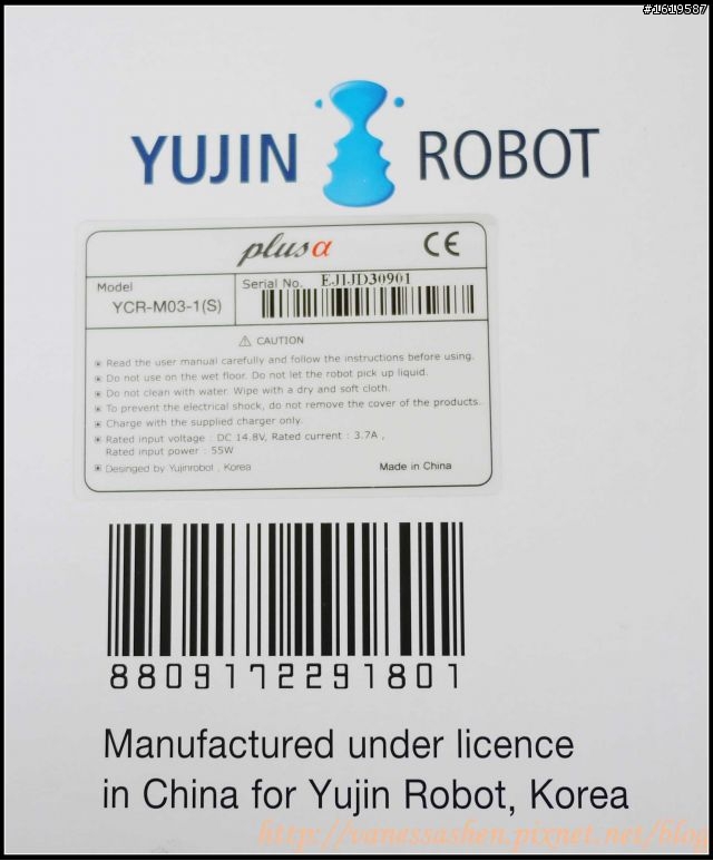 [開箱] iClebo plus a (alpha)愛清掃掃地機器人