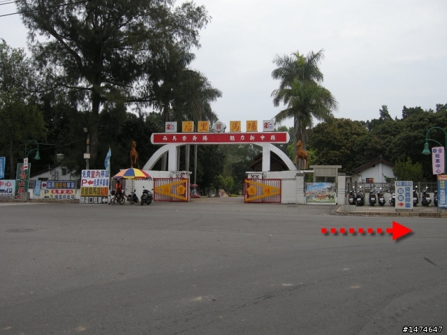 后里毘廬寺也有簽到箱嚕