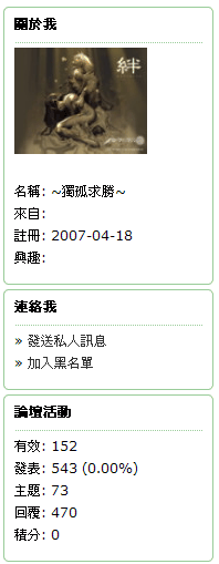 [更新] 一千帖算啥？