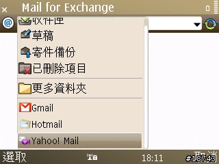 [分享] Nokia E72 隨時隨地，一手掌握工作優勢