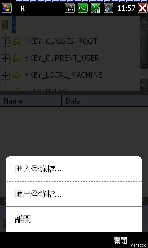 打造D2的終極美化與優化之限定分享給全D2的使用者