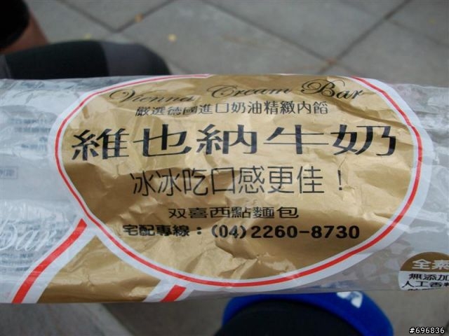 台中-日月潭環潭-台中