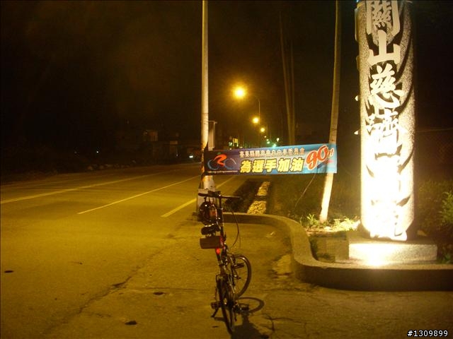NeverStop 2010洄瀾極限挑戰300K，原來我可以。