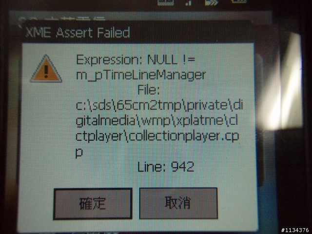 htc touch 2播完短片的問題…