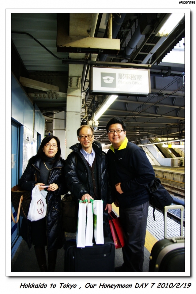 [遊記] 日本蜜月之旅 , DAY 7 - 最終日@東京 + 戰利品
