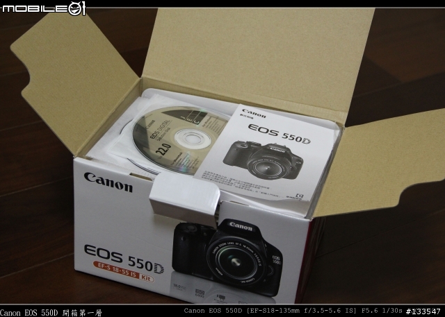[分享] Canon EOS 550D + EF-S 18-135 IS Kit 開箱分享