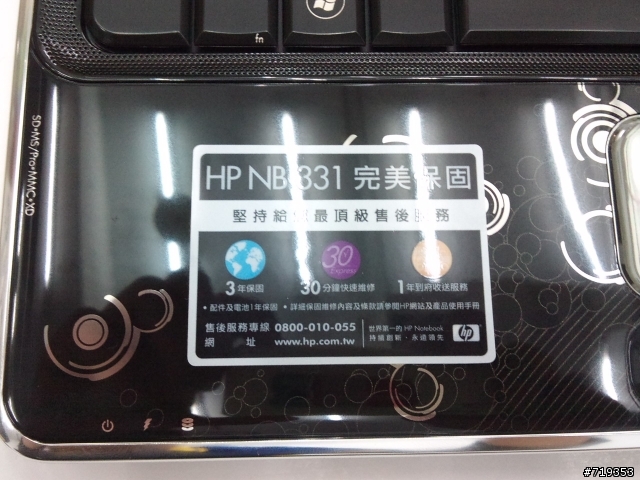 HP Pavilion dv3-2201tx 小弟今日新購入的筆電..