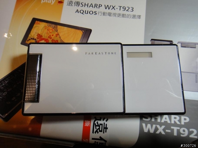 偽•T923開箱文