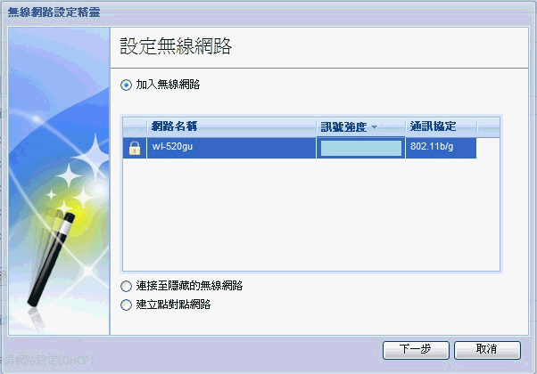 [開箱] Synology 2010旗艦機種 DS710+