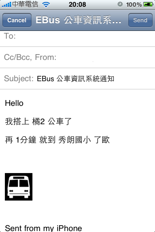(8/9 最後一樓有更新) 軟體分享 Speed Bus 大台北極速公車 GPS 地圖版 for iphone , 路線最齊全！