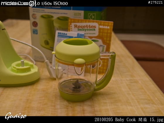 【開箱文】Baby Cook 副食品調理機