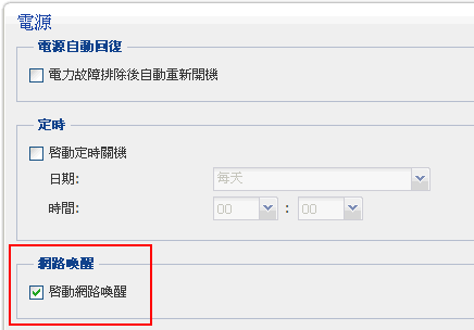 [開箱] Synology 2010旗艦機種 DS710+