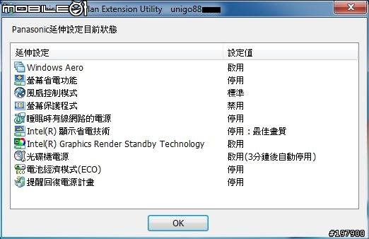 [開箱文] CF-S9JYKBDP 黑色訂製板(圖多...愼開)新增4G RAM 測試