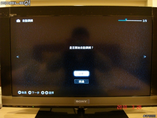 [不專業開箱文] SONY KDL-32EX700