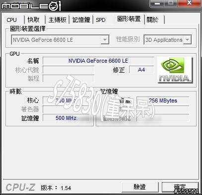 [原創]CPU-Z 1.54(繁體中文) by s75830(董呆呆)編譯
