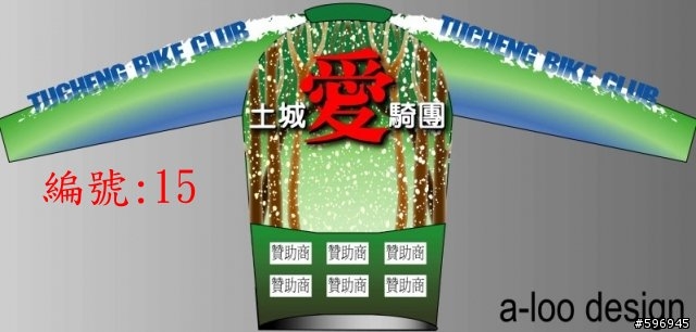 [2010車衣風衣尺寸確認]2010車衣進度報告