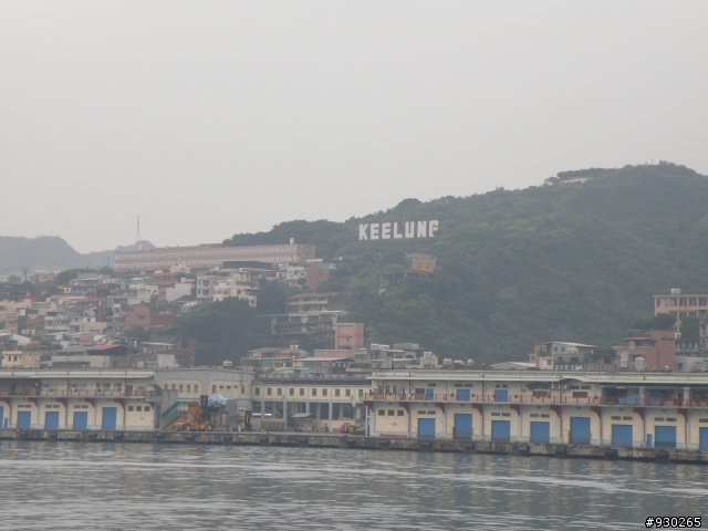 海軍威海營區開放