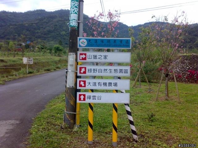 <宜蘭-好漢坡>宅宅爬好漢坡之定杆定三次