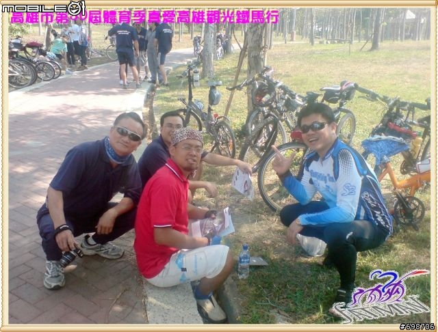 【開箱文】公平是可以開箱的高雄市第30屆體育季真愛高雄觀光鐵馬行