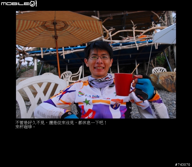 2010.02.12~02.20(9日環島)~冷.濕~圖多~D1--D4