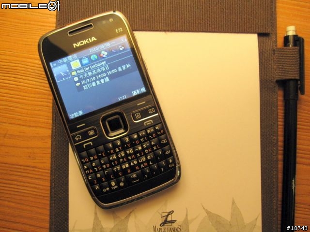 [分享] Nokia E72 隨時隨地，一手掌握工作優勢