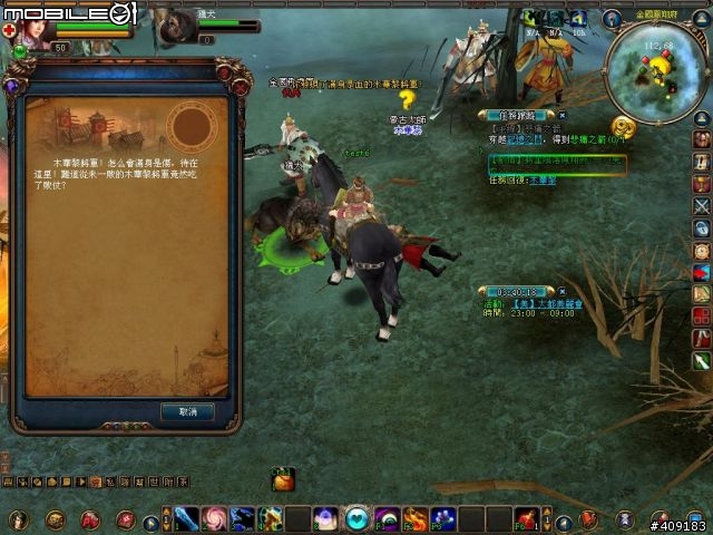 穿越時空創造時代《成吉思汗Online》遊戲評測