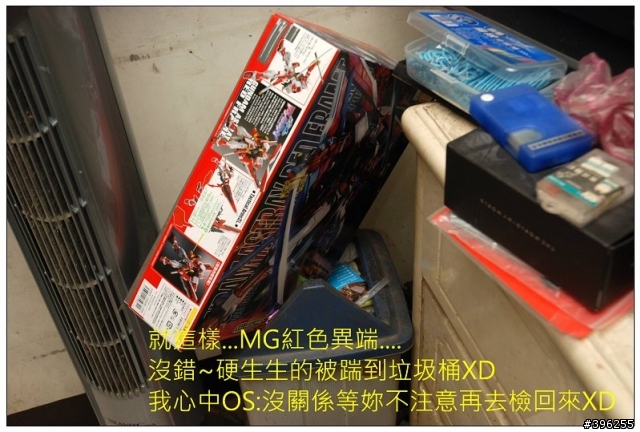 【心得】1/72 帝國赤狼 Empire Command Wolf 限定版  簡易開箱驚魂記XD