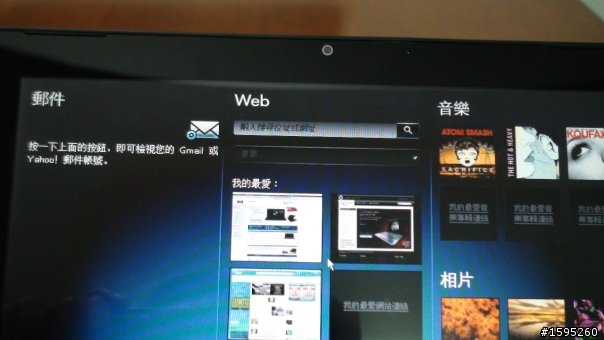 Hp mini 210[開箱]文