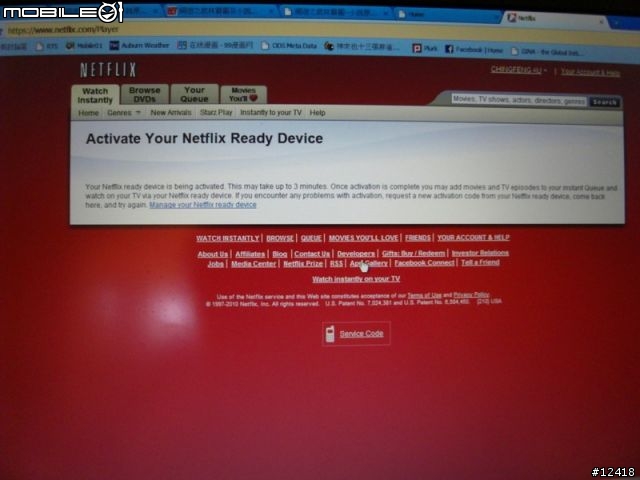 Netflix Instant Streaming Disc for Wii 開封文