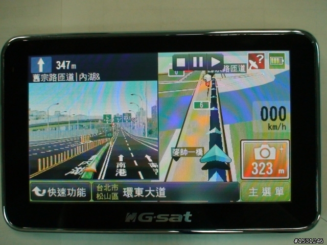 環天 GA-5718 GMap + Papago X5 雙圖資。很閃，很薄，衛星接收快又穩， (欠很久)圖多的開箱文，