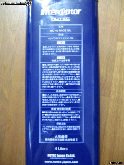 六萬公里保養!只有換機油,外加更換Galfer來另片