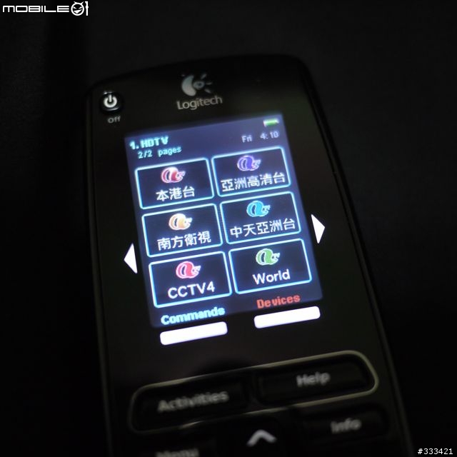 [開箱] Logitech Harmony One